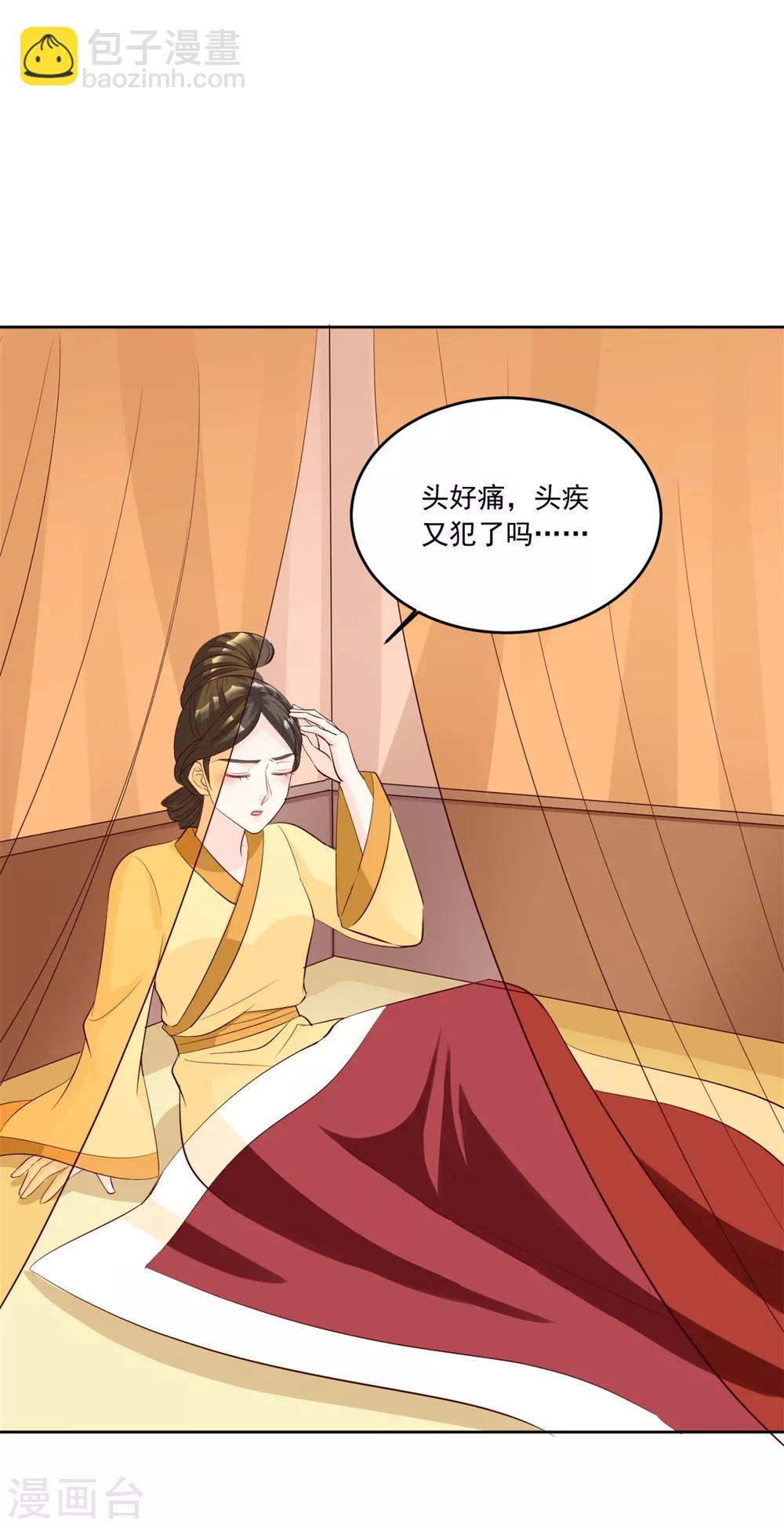 第127话 十五年未见-第127话