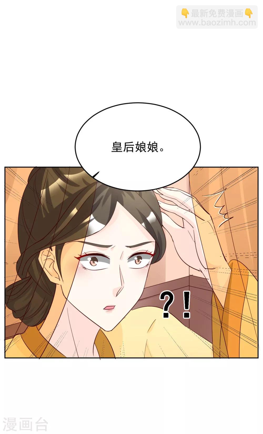 第127话 十五年未见-第127话