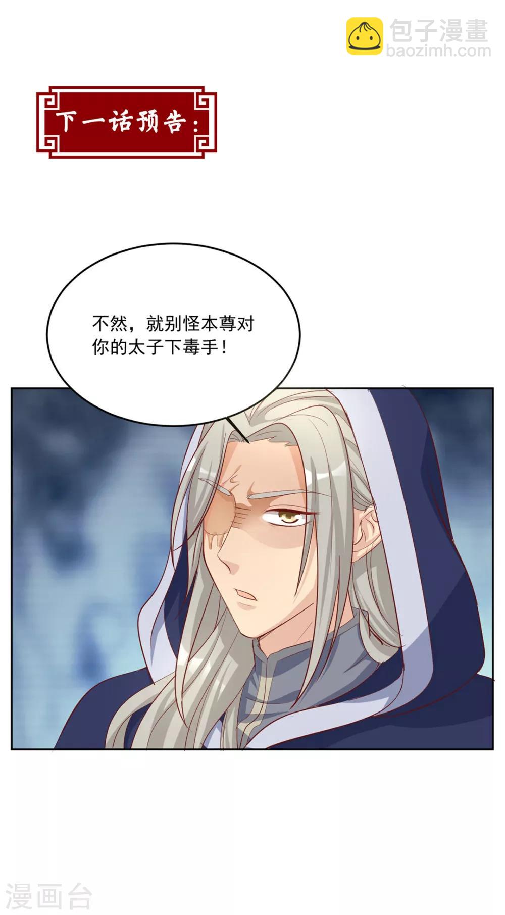 第127话 十五年未见-第127话