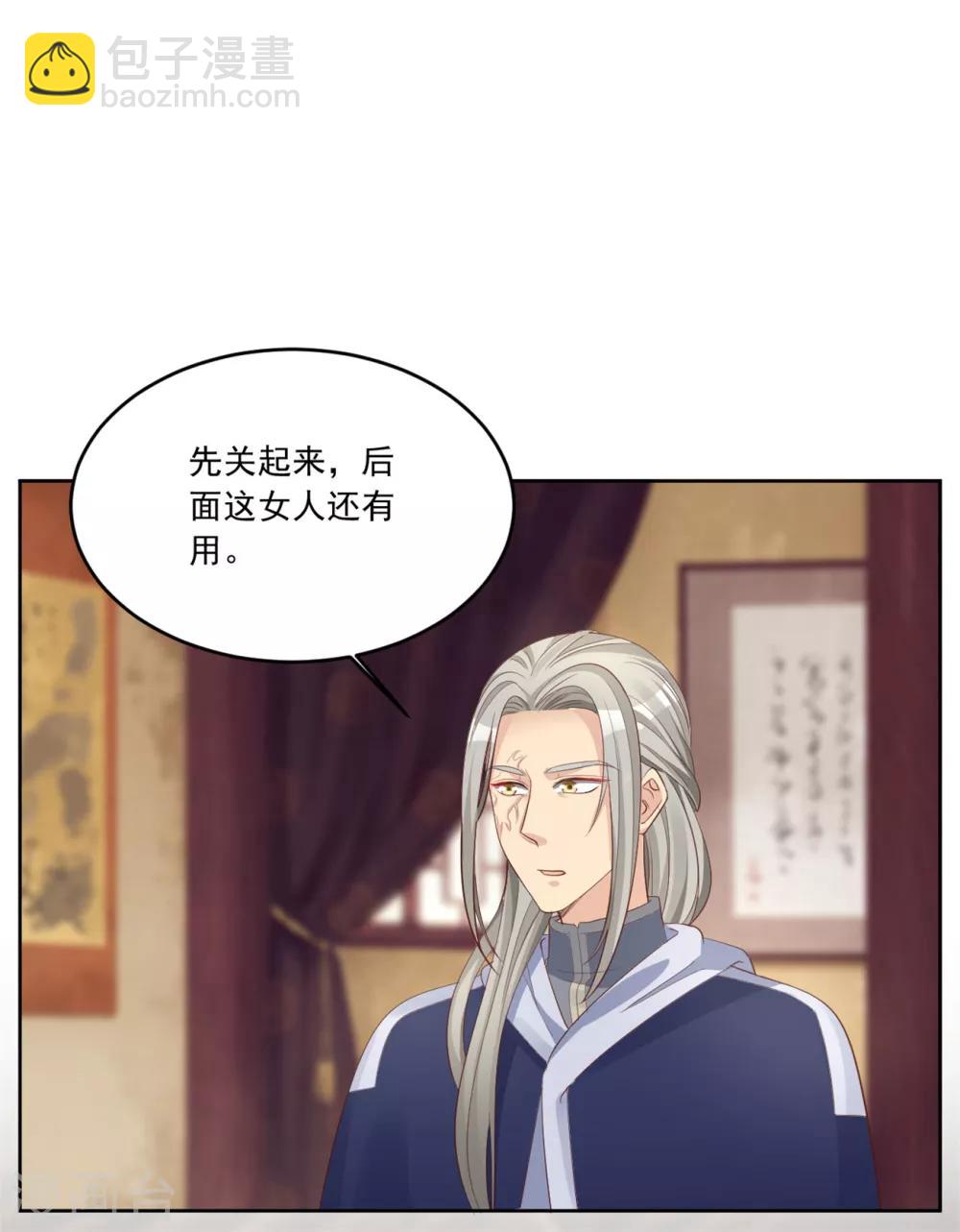 第127话 十五年未见-第127话