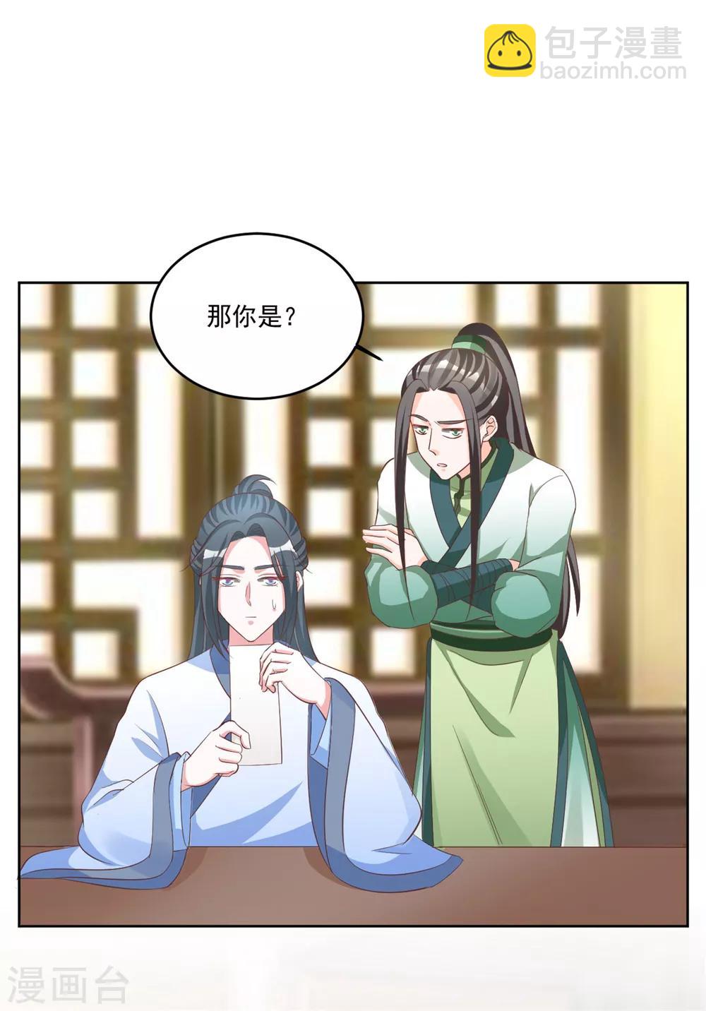第127话 十五年未见-第127话
