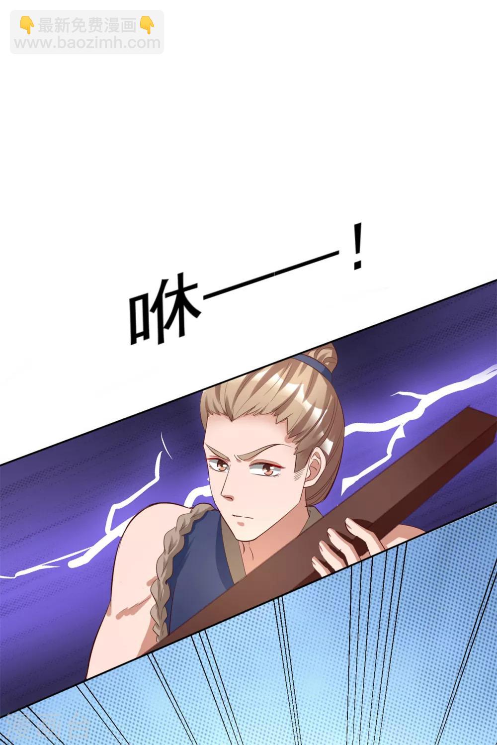 第129话 别想耍花招-第129话