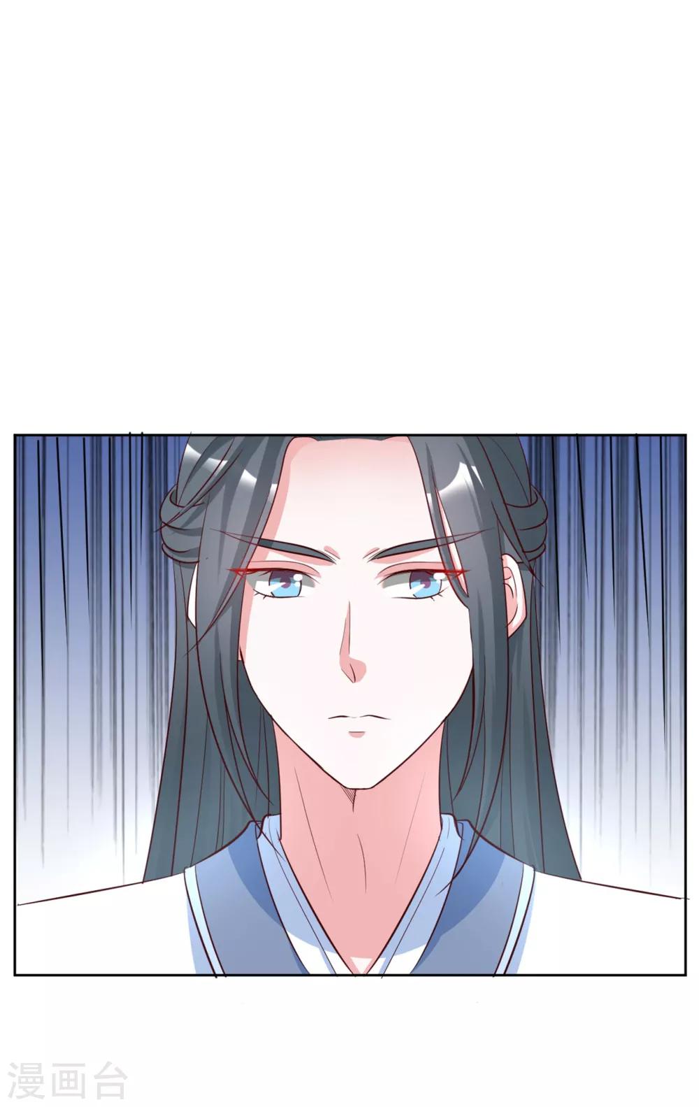 第129话 别想耍花招-第129话