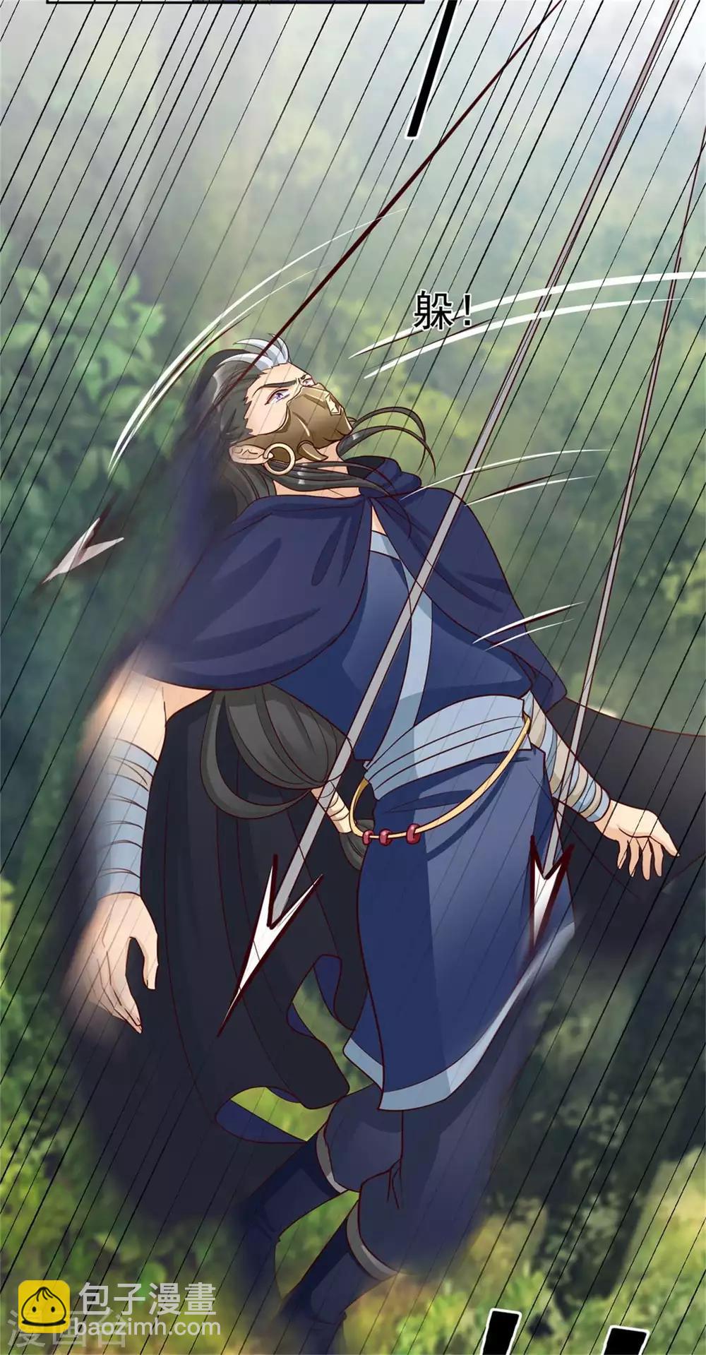 第131话 秘密武器-第131话