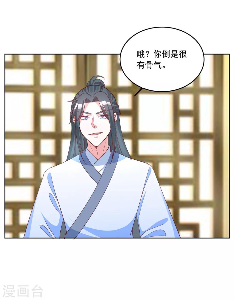 第131话 秘密武器-第131话