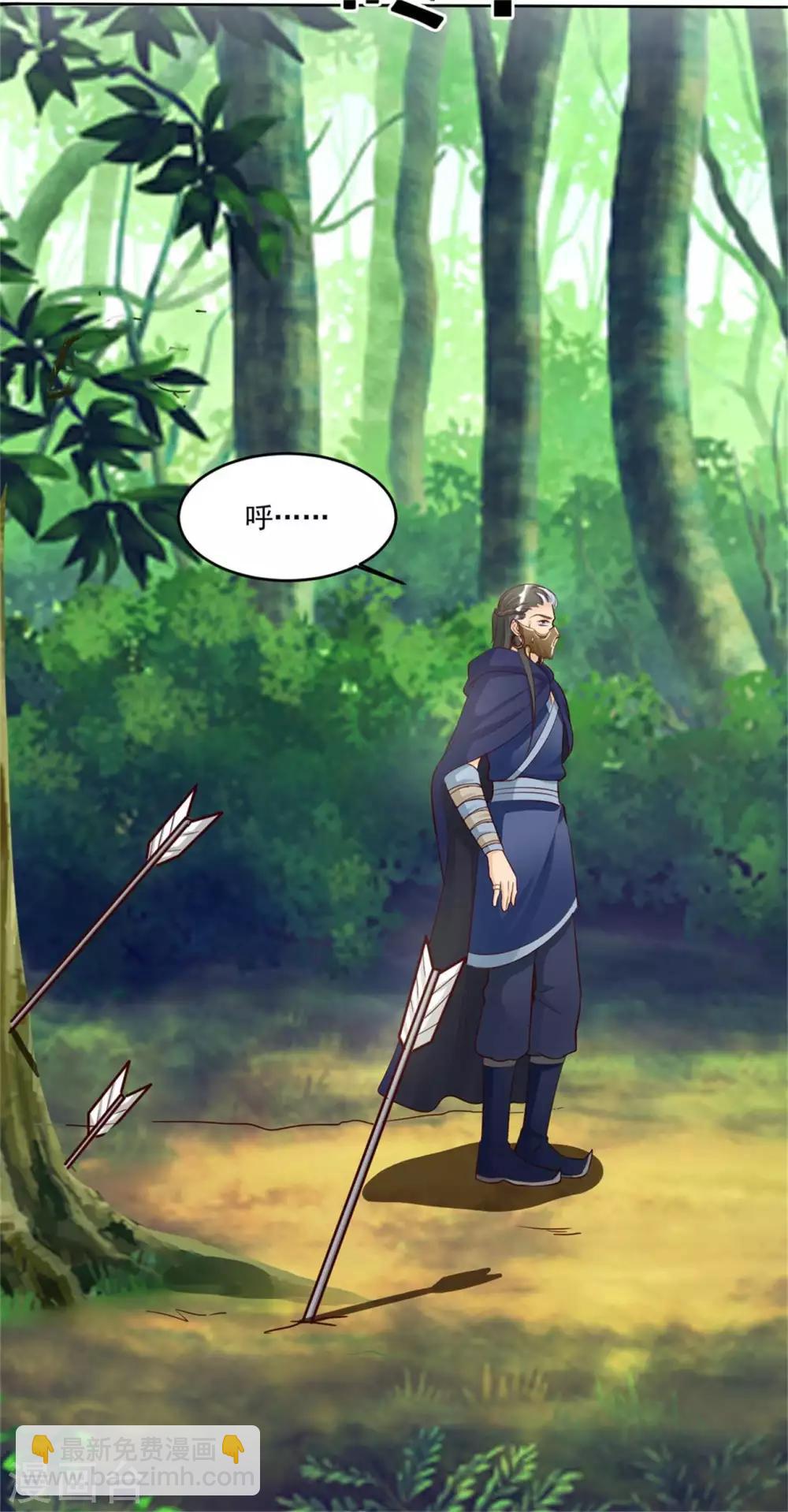 第131话 秘密武器-第131话