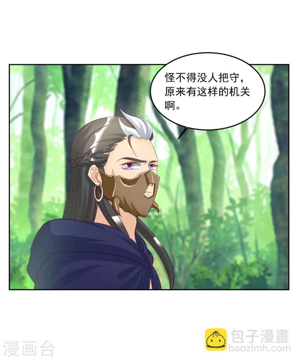 第131话 秘密武器-第131话