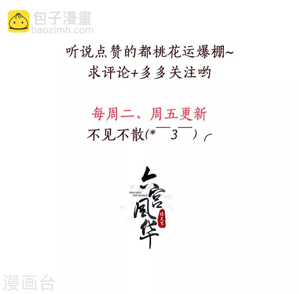第131话 秘密武器-第131话