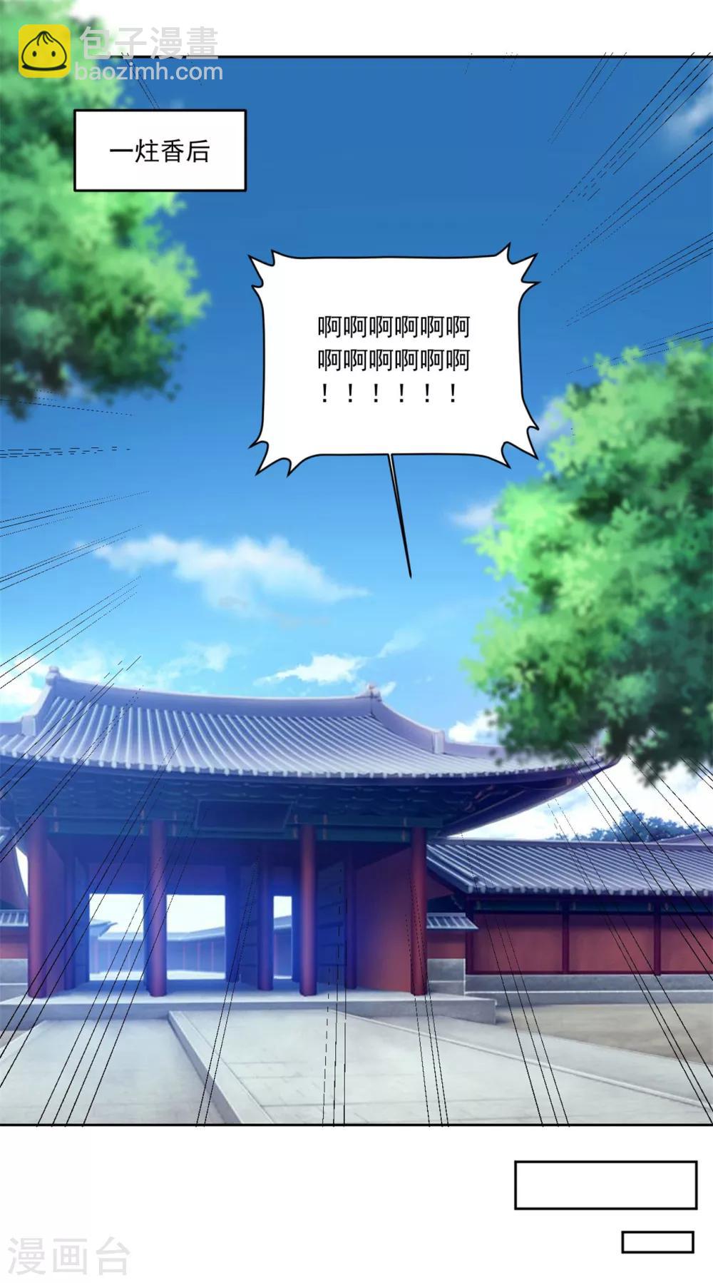 第131话 秘密武器-第131话