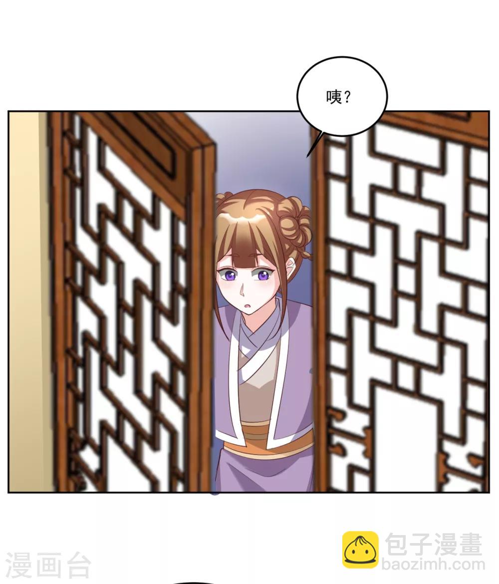 第133话 血债血偿-第133话