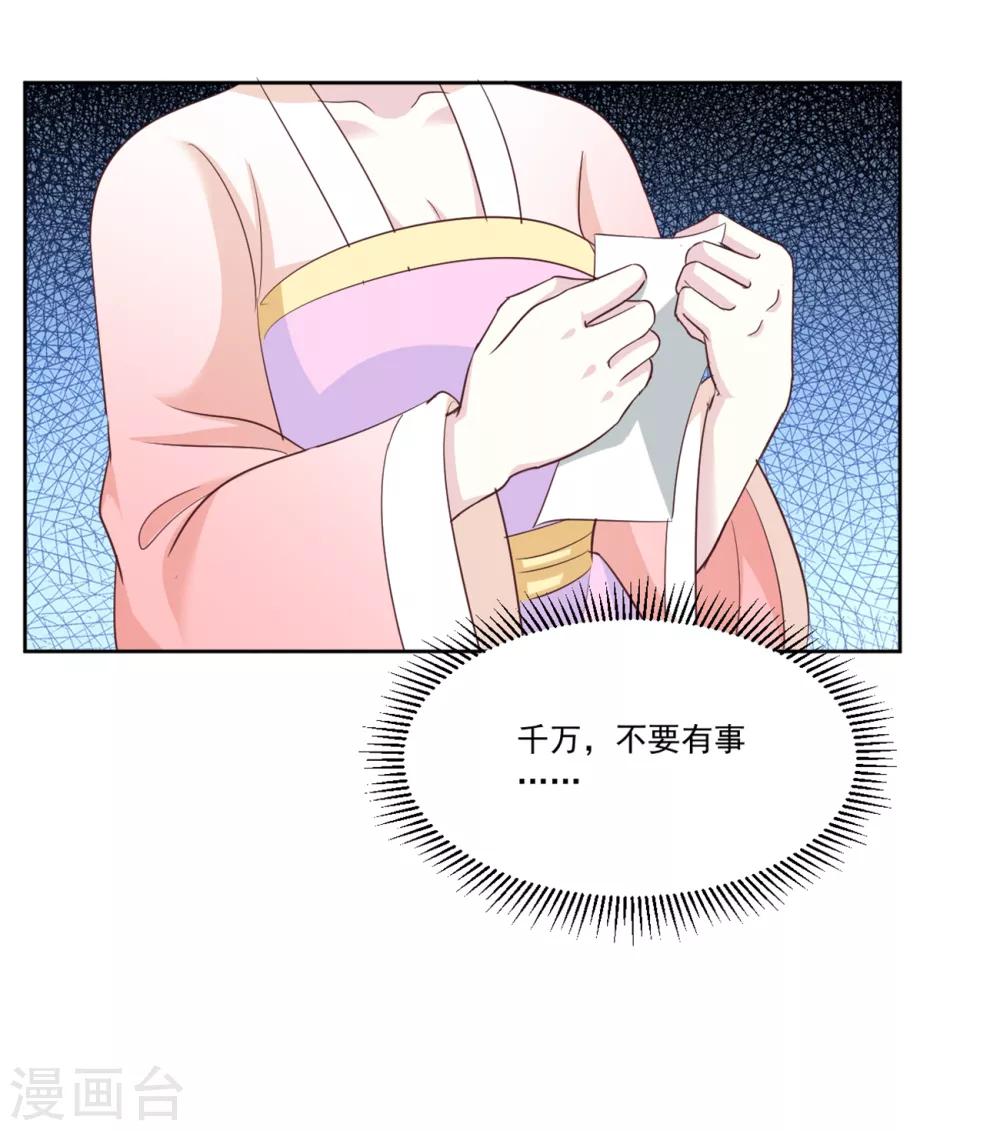 第133话 血债血偿-第133话
