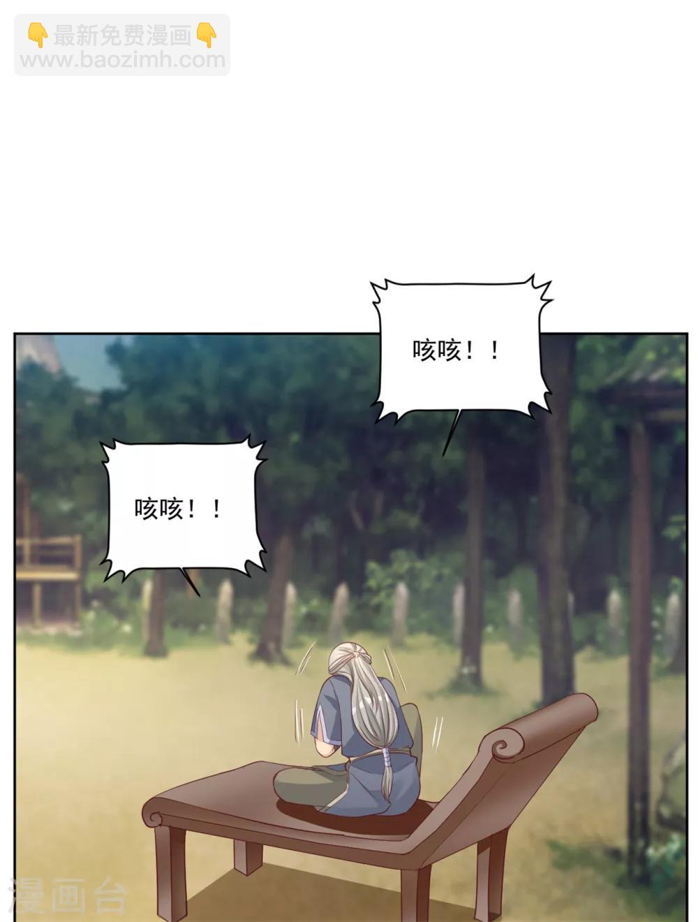 第133话 血债血偿-第133话