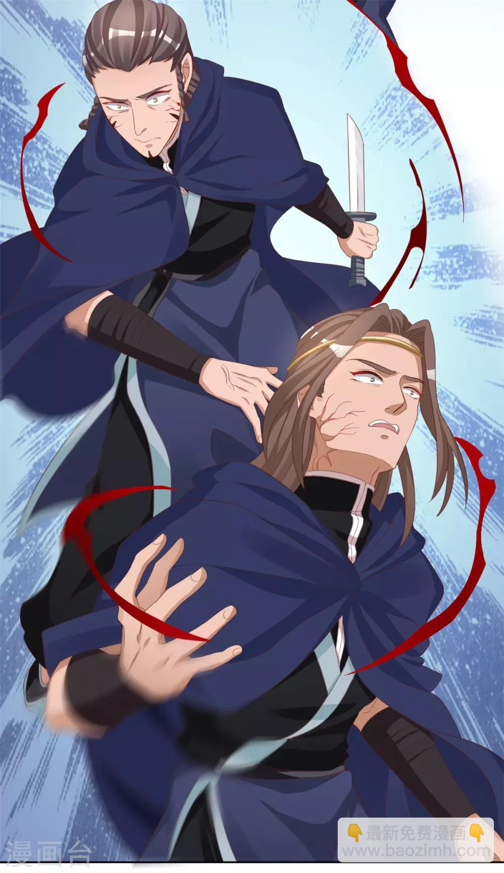 第135话 跟本王谈谈？-第135话