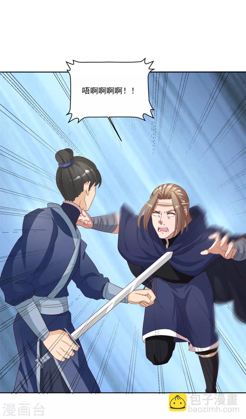 第135话 跟本王谈谈？-第135话