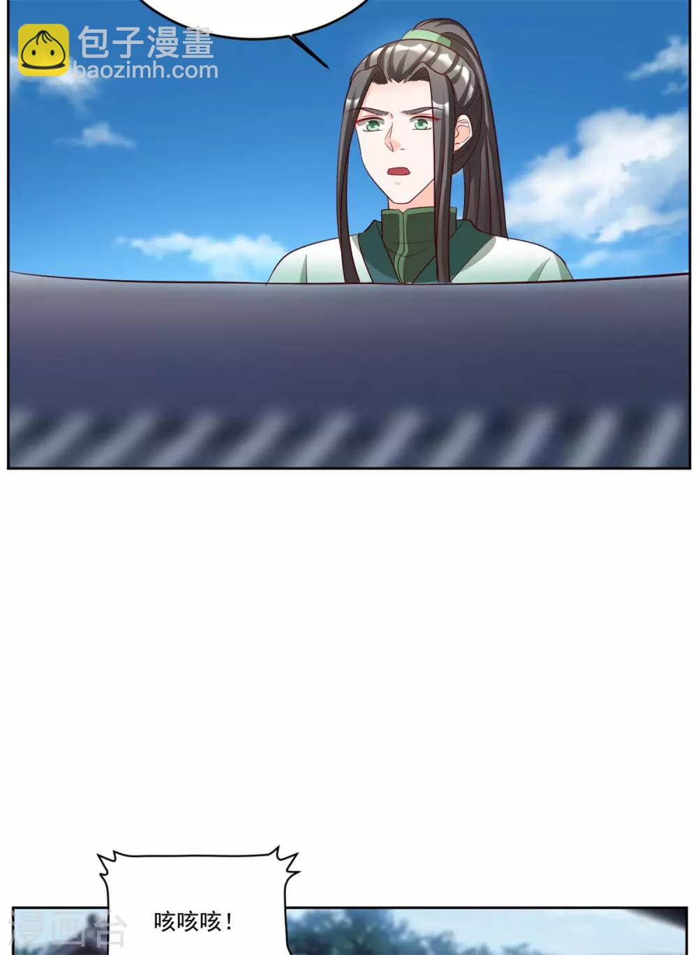 第135话 跟本王谈谈？-第135话
