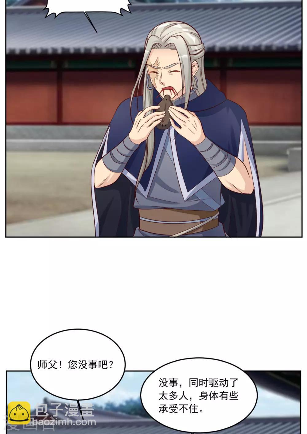 第135话 跟本王谈谈？-第135话