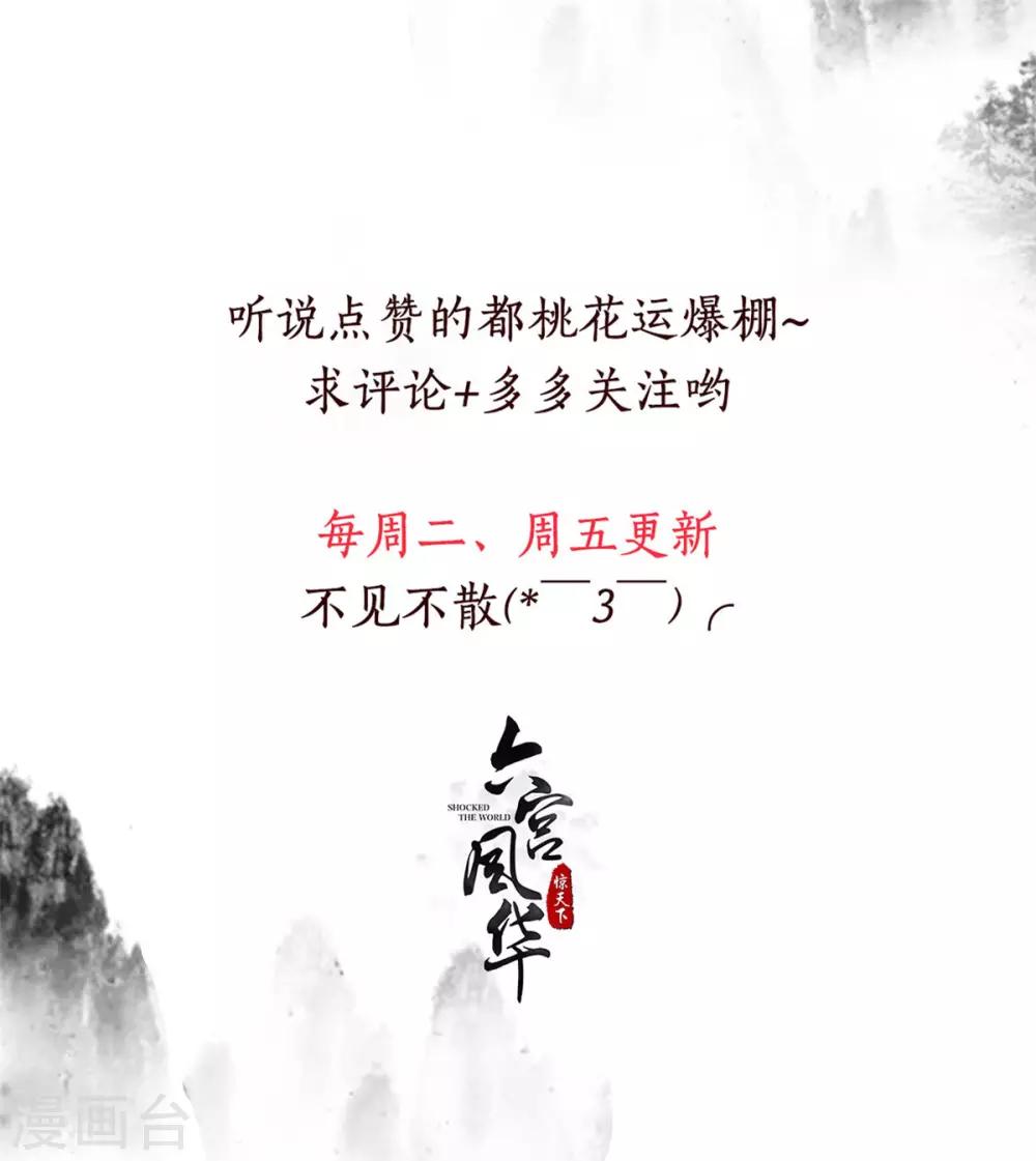 第137话 你算什么东西！-第137话
