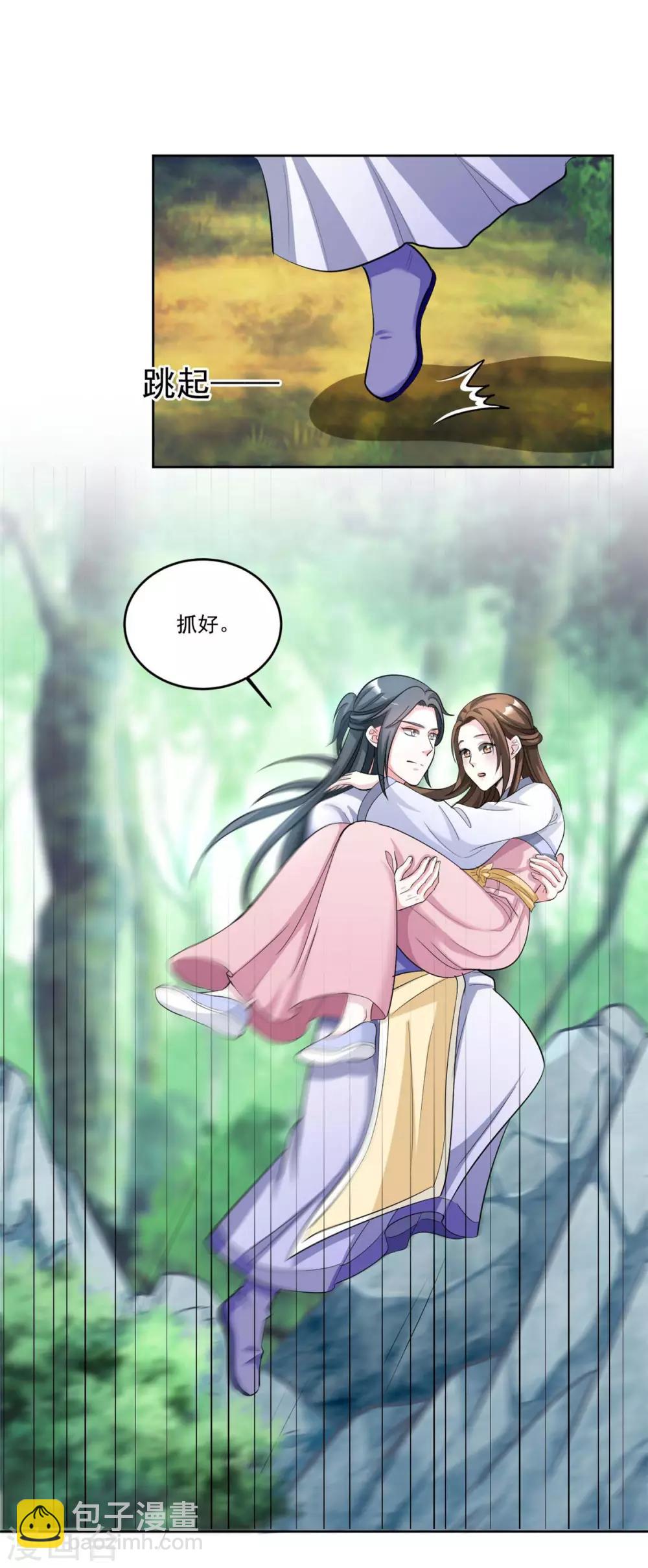 第141话 我们来比赛吧~-第141话