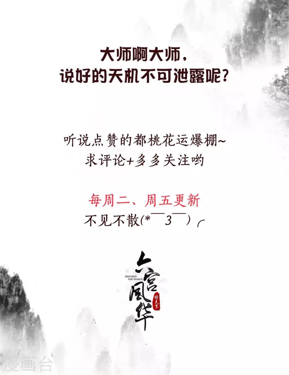 第141话 我们来比赛吧~-第141话