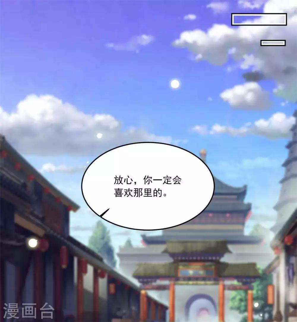 第141话 我们来比赛吧~-第141话