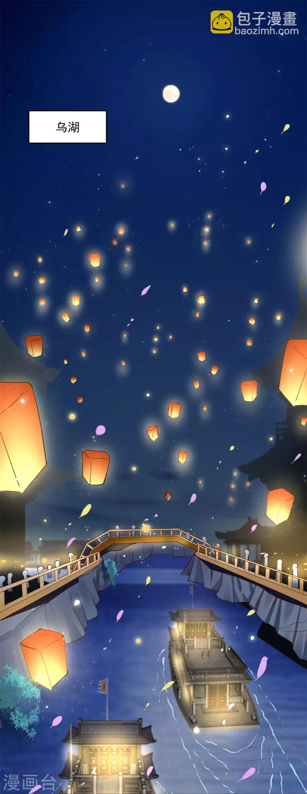 第147话 乞巧节庙会-第147话