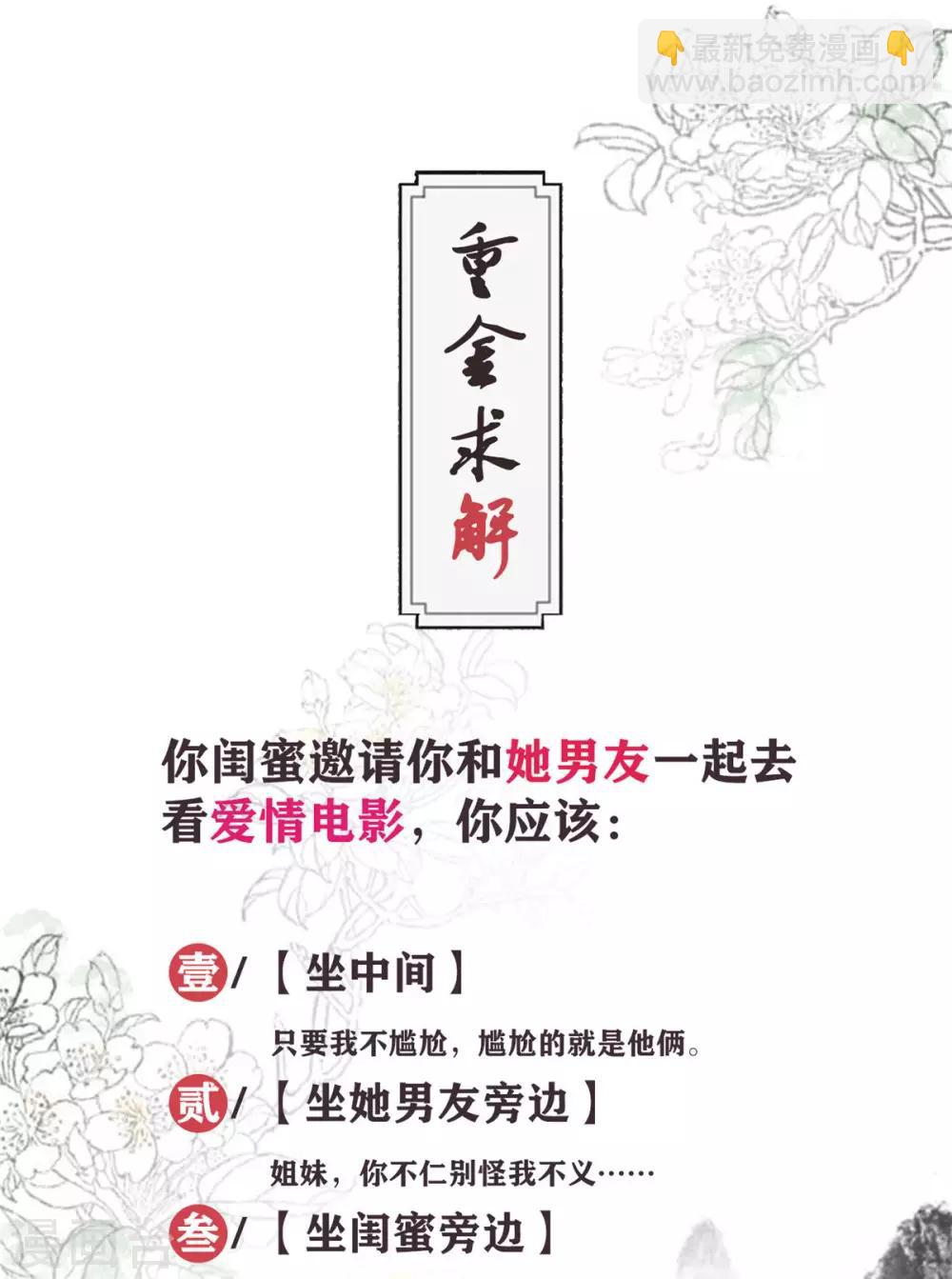 第147话 乞巧节庙会-第147话