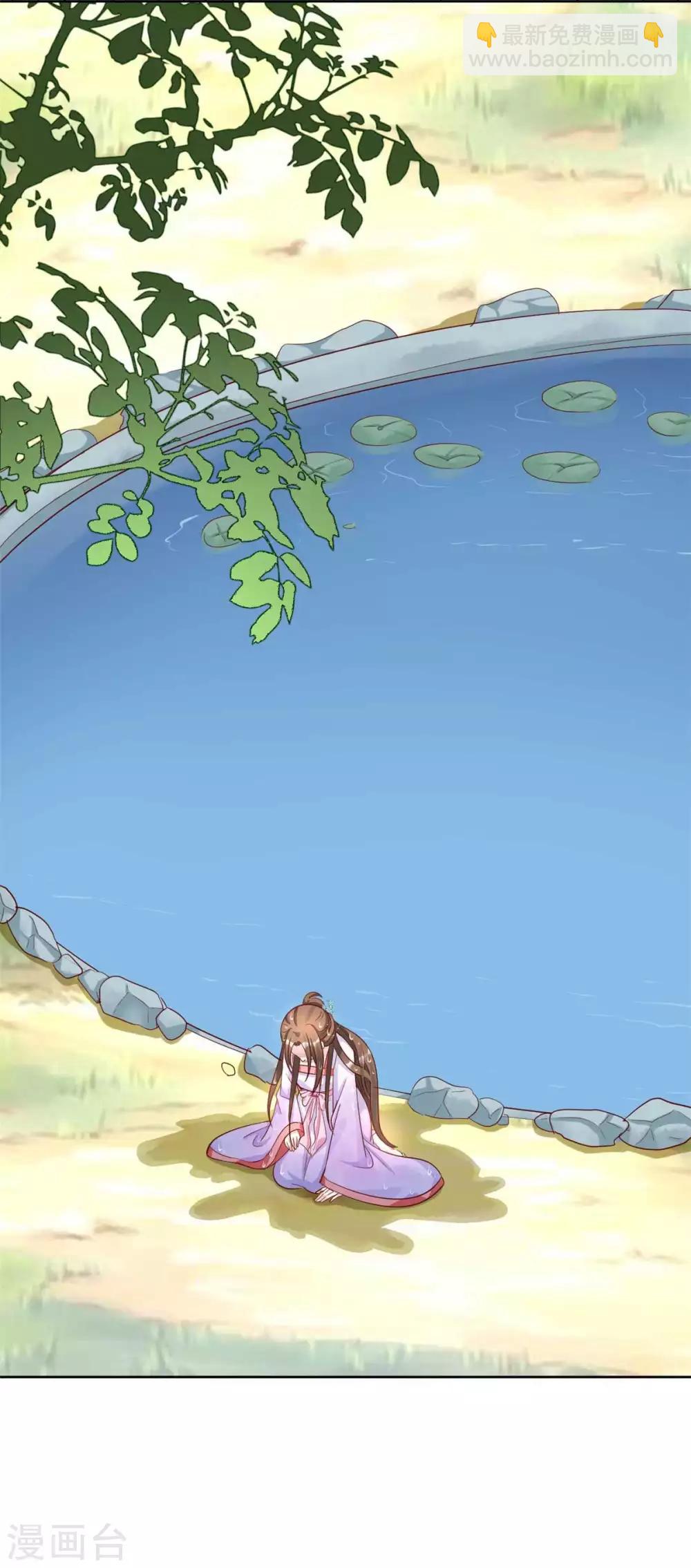 第151话 回到那一天-第151话