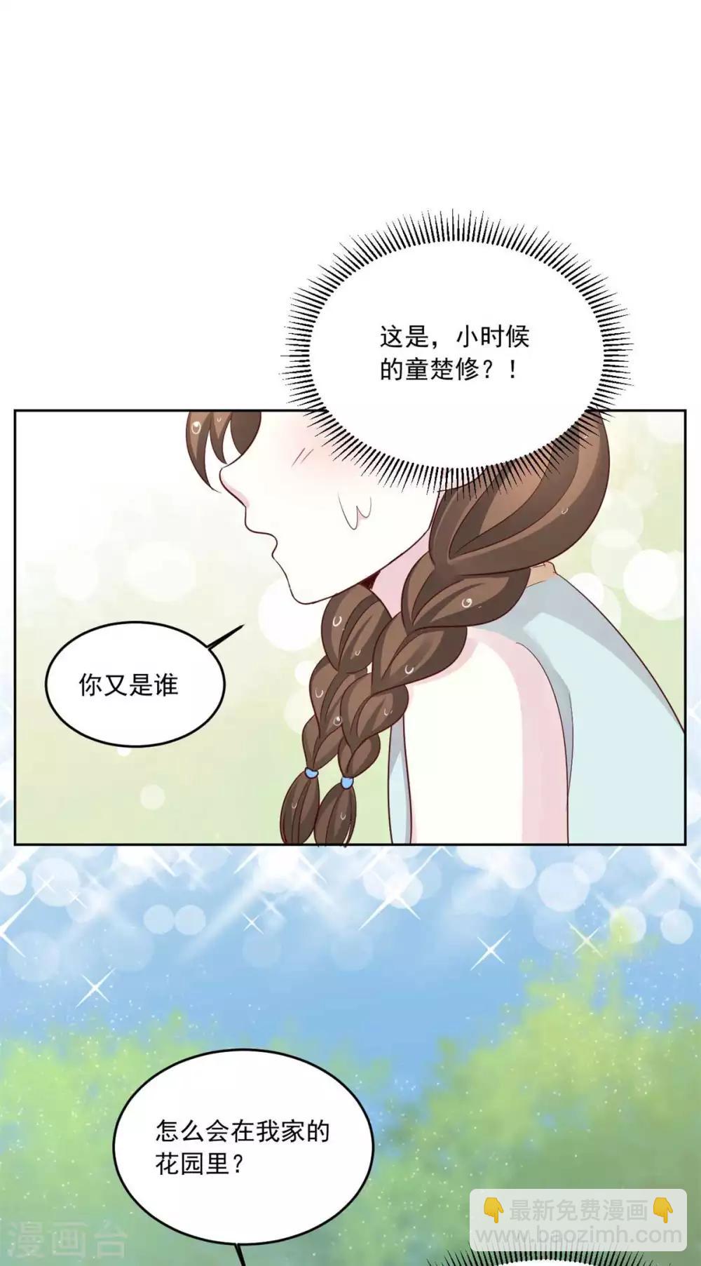 第151话 回到那一天-第151话