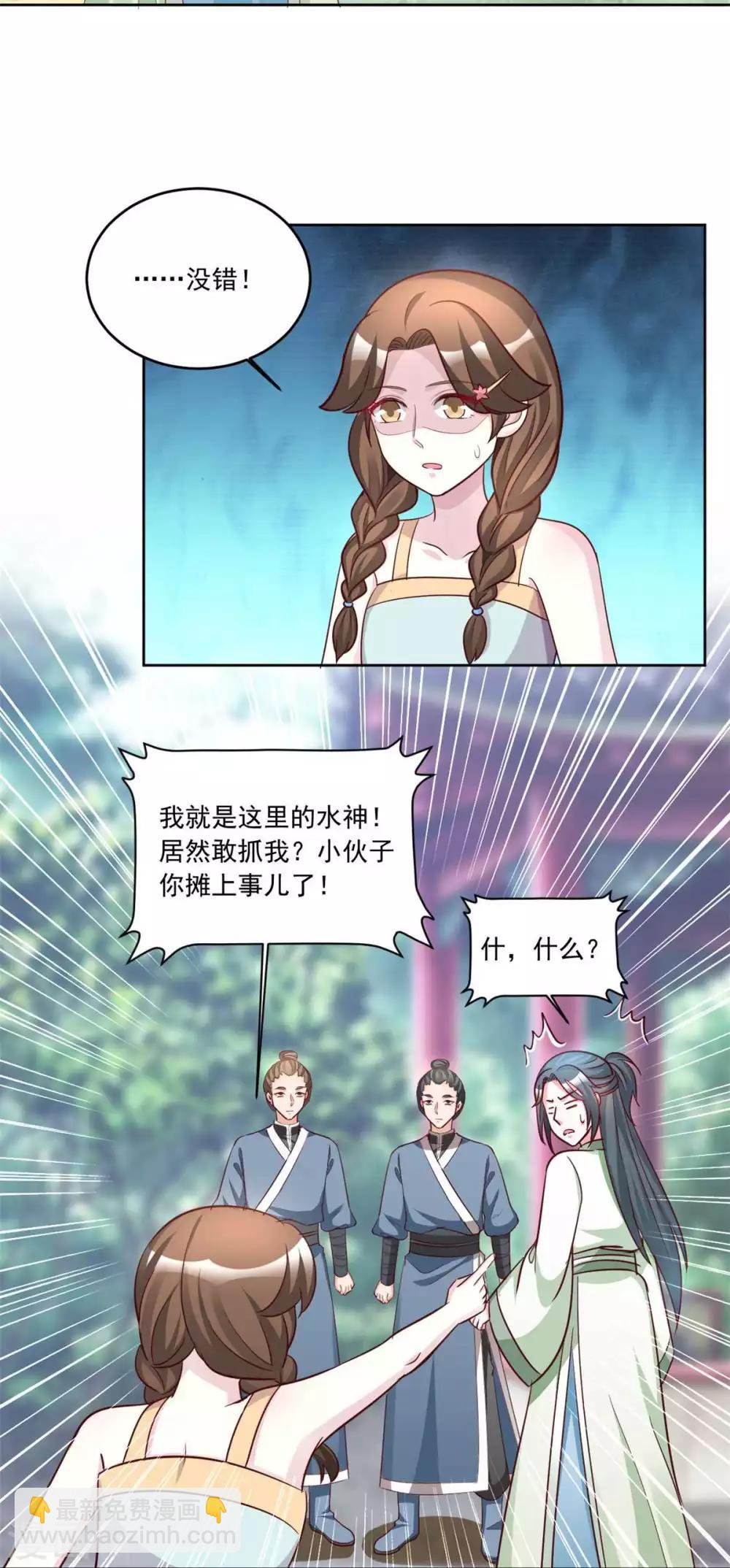 第151话 回到那一天-第151话