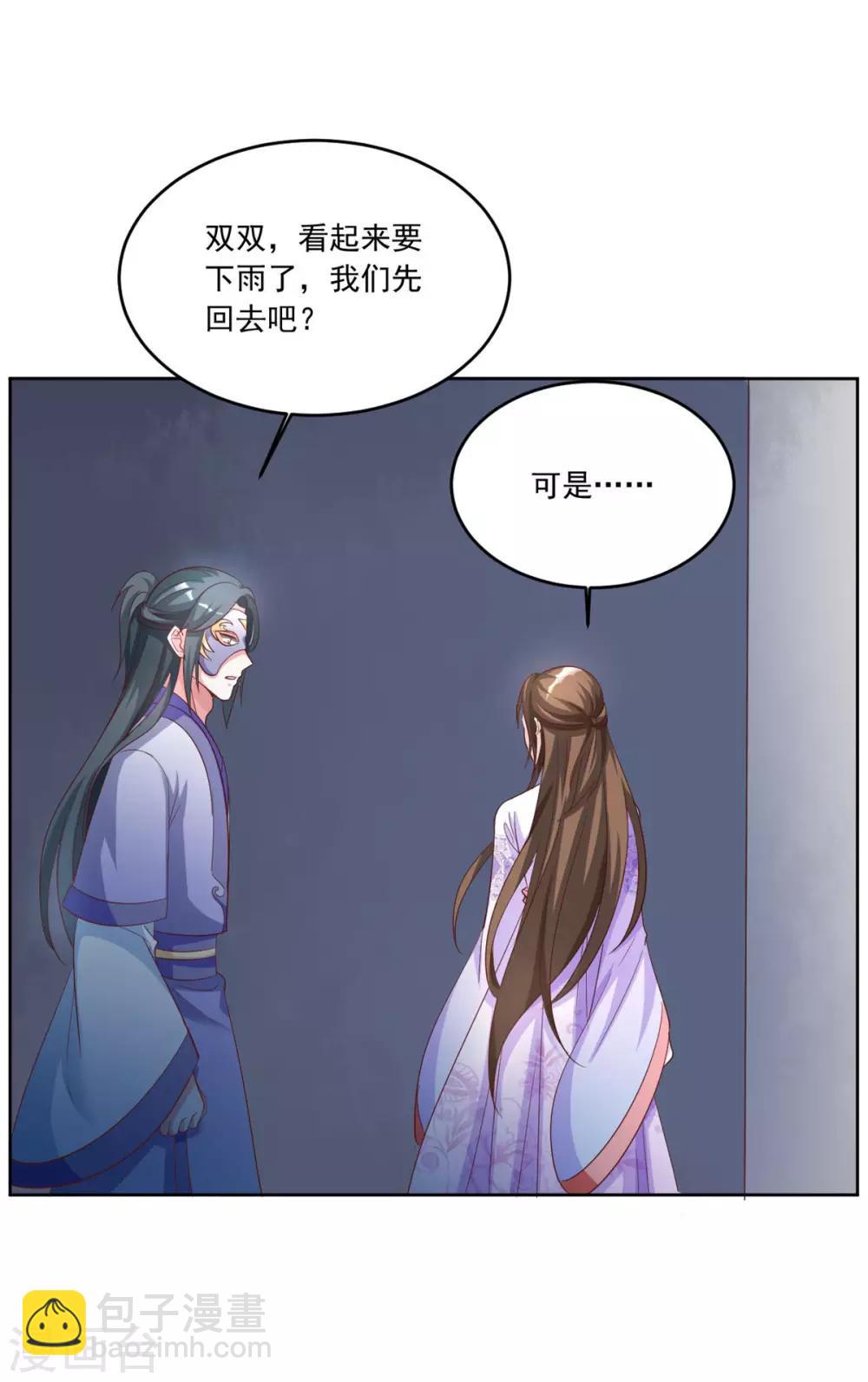 第151话 回到那一天-第151话
