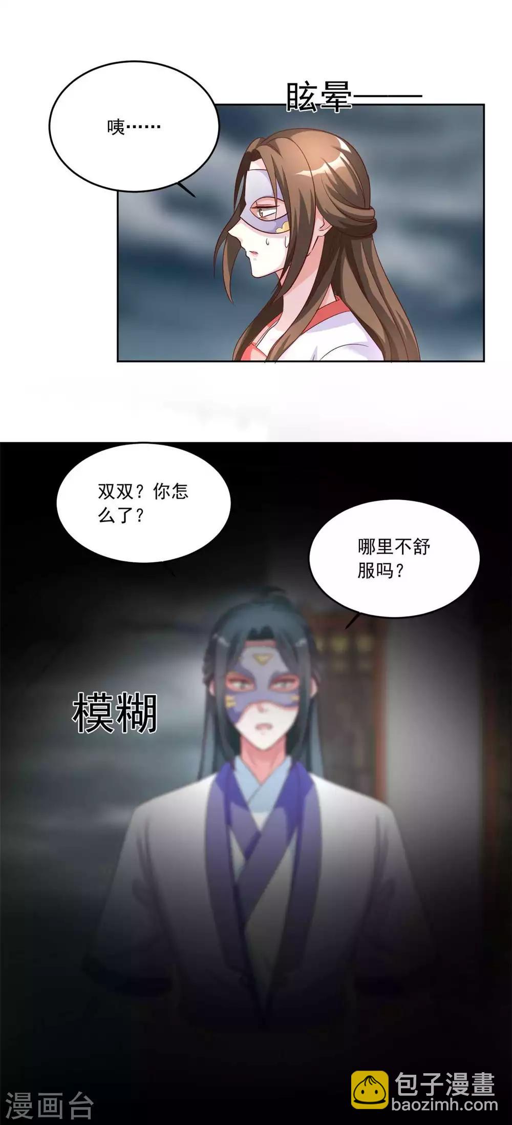 第151话 回到那一天-第151话