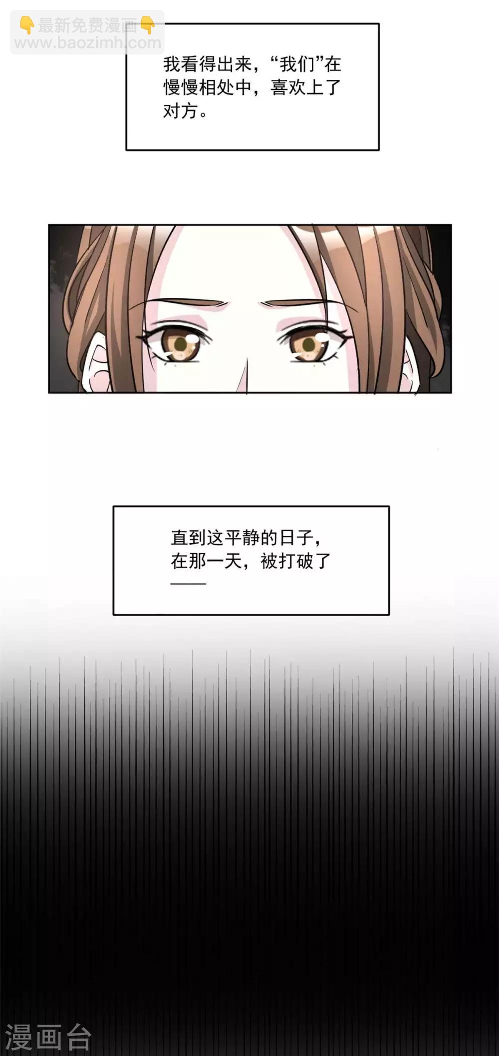 第153话 送你一支簪子-第153话