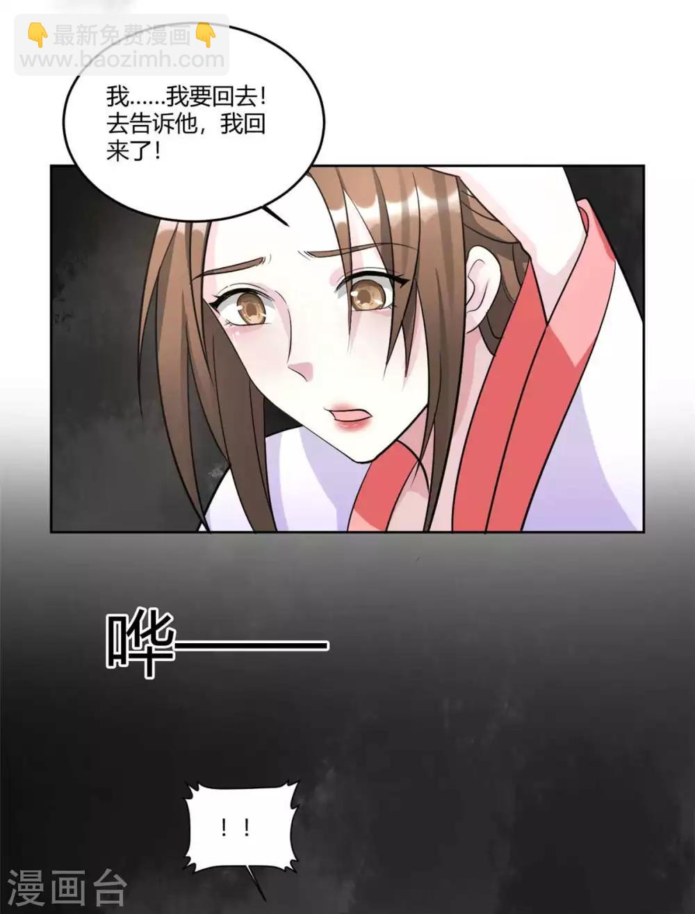 第155话 我要回去！-第155话