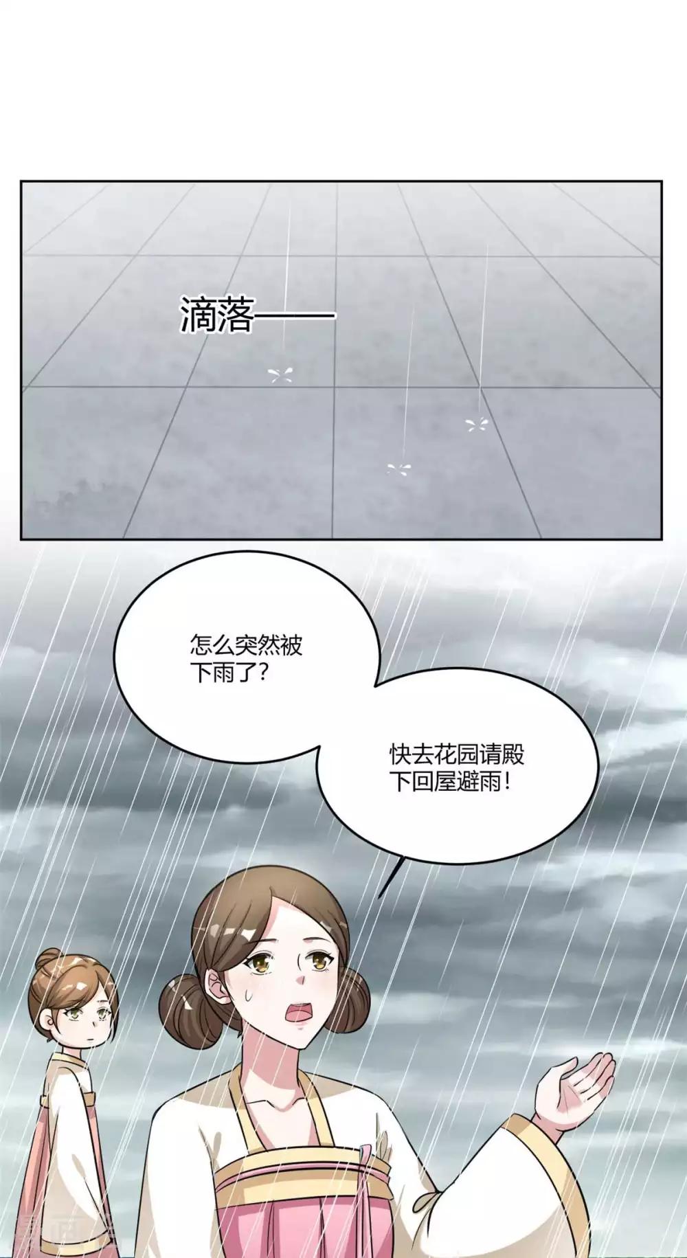 第155话 我要回去！-第155话