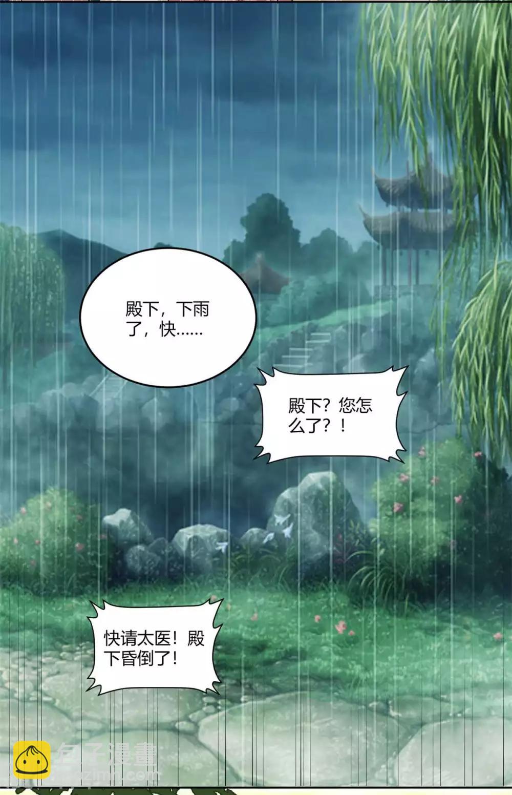 第155话 我要回去！-第155话