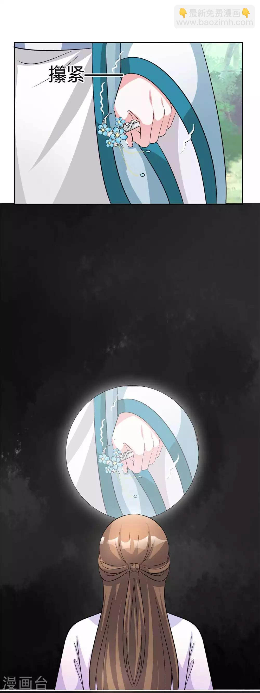 第155话 我要回去！-第155话