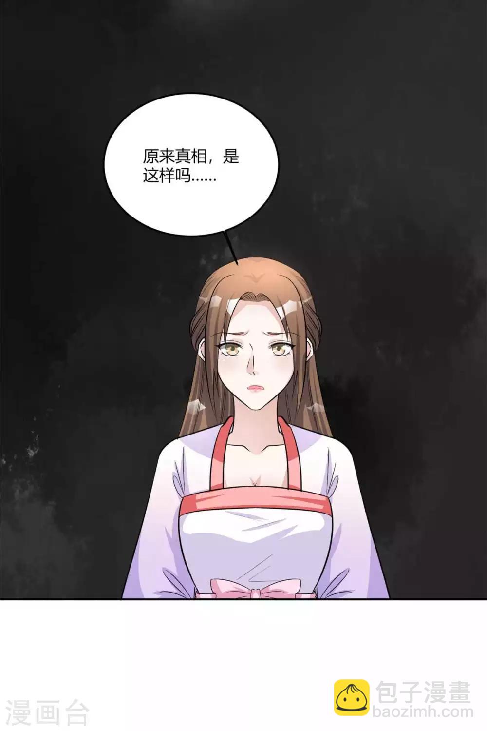 第155话 我要回去！-第155话