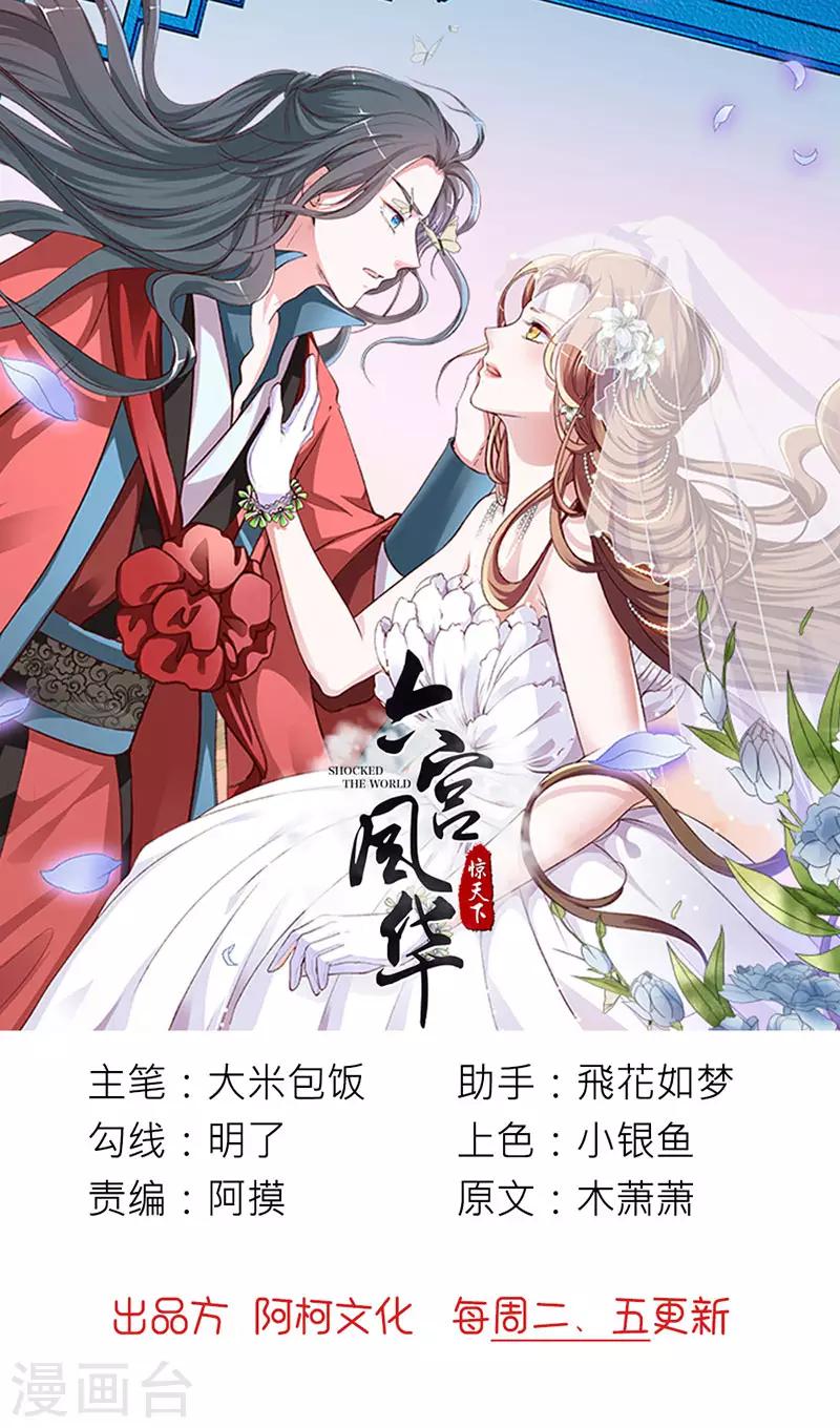第3话 真是阴魂不散-第3话