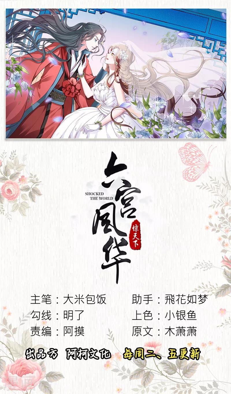 第41话 她来干森么？-第41话