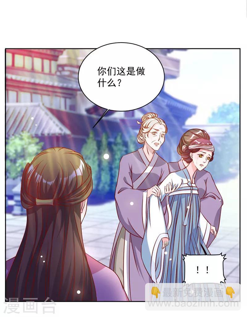 第41话 她来干森么？-第41话