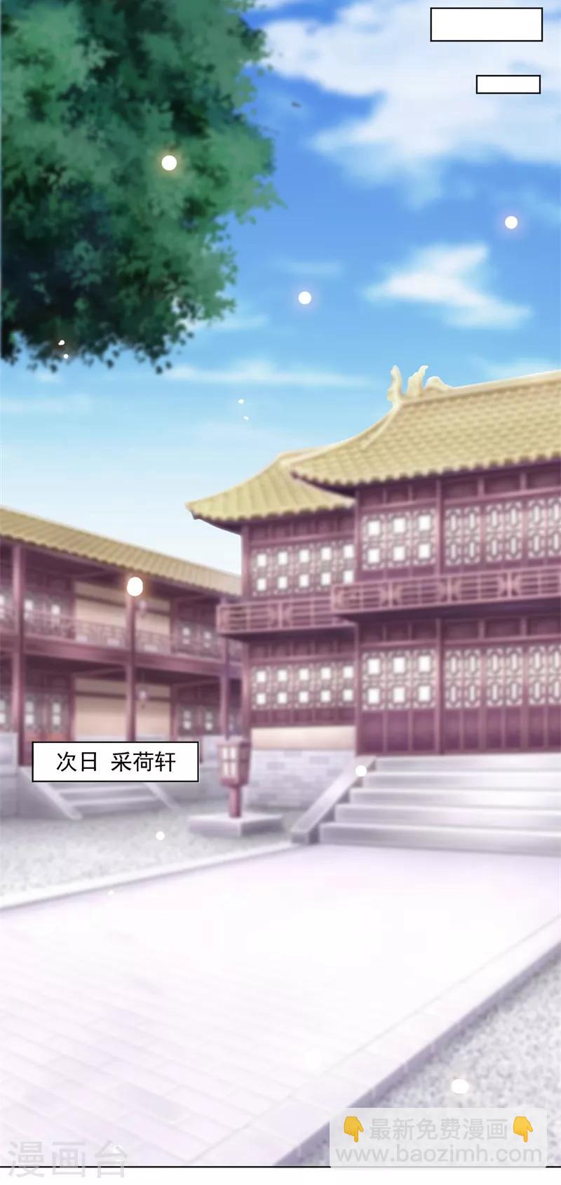 第43话 你们太让我失望了-第43话