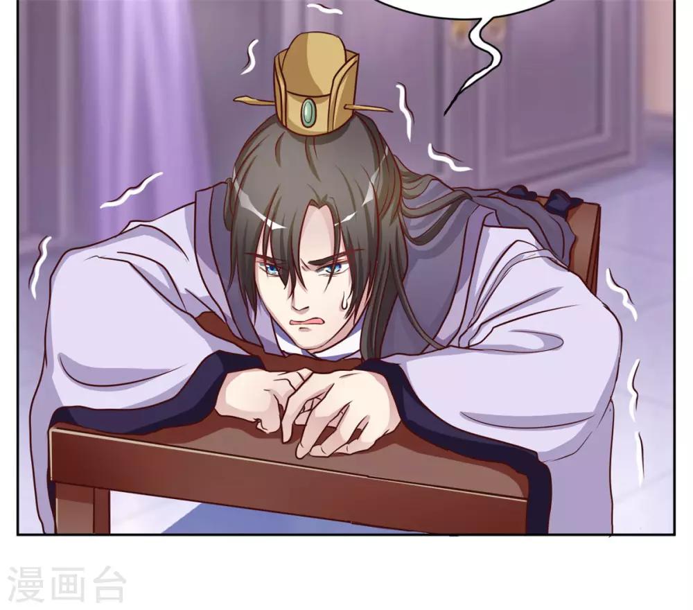第49话 她不可能是你的正妃-第49话