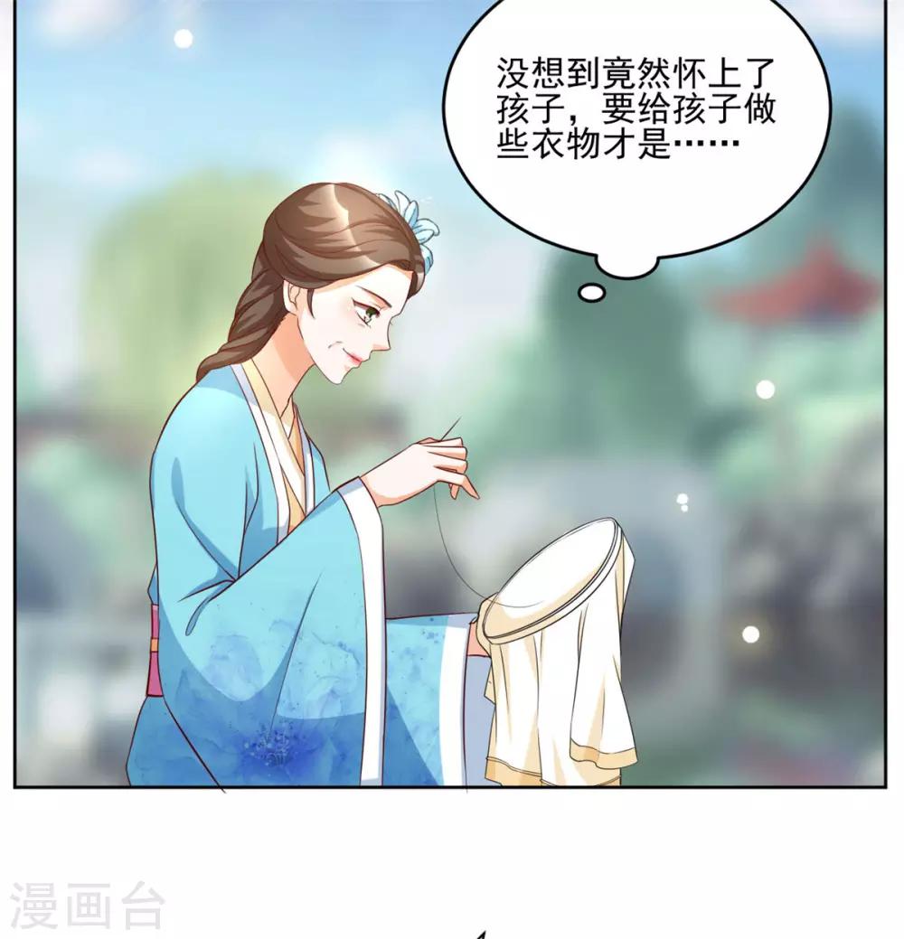 第51话 倒要看看你的本事-第51话