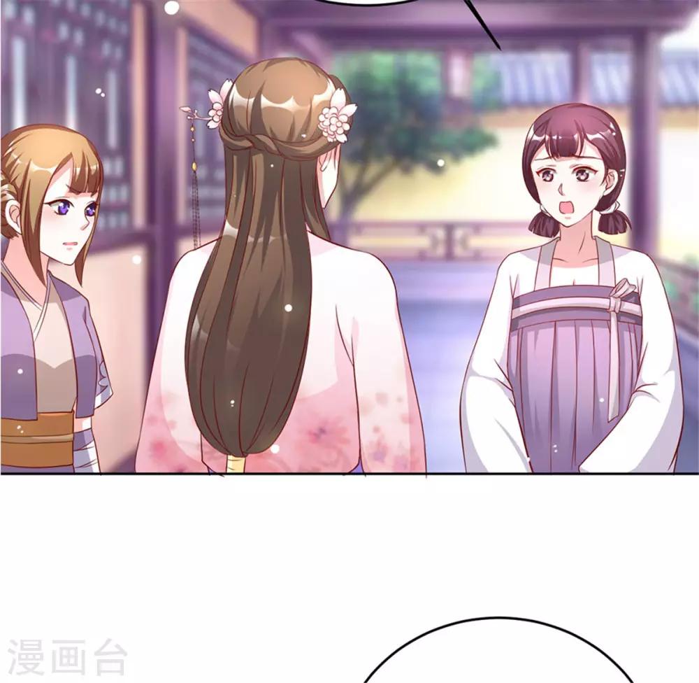 第51话 倒要看看你的本事-第51话
