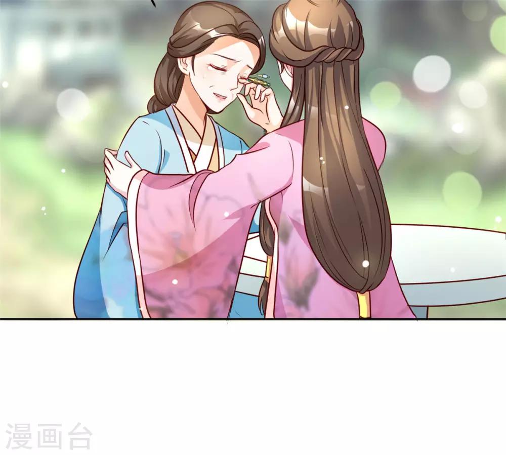 第51话 倒要看看你的本事-第51话