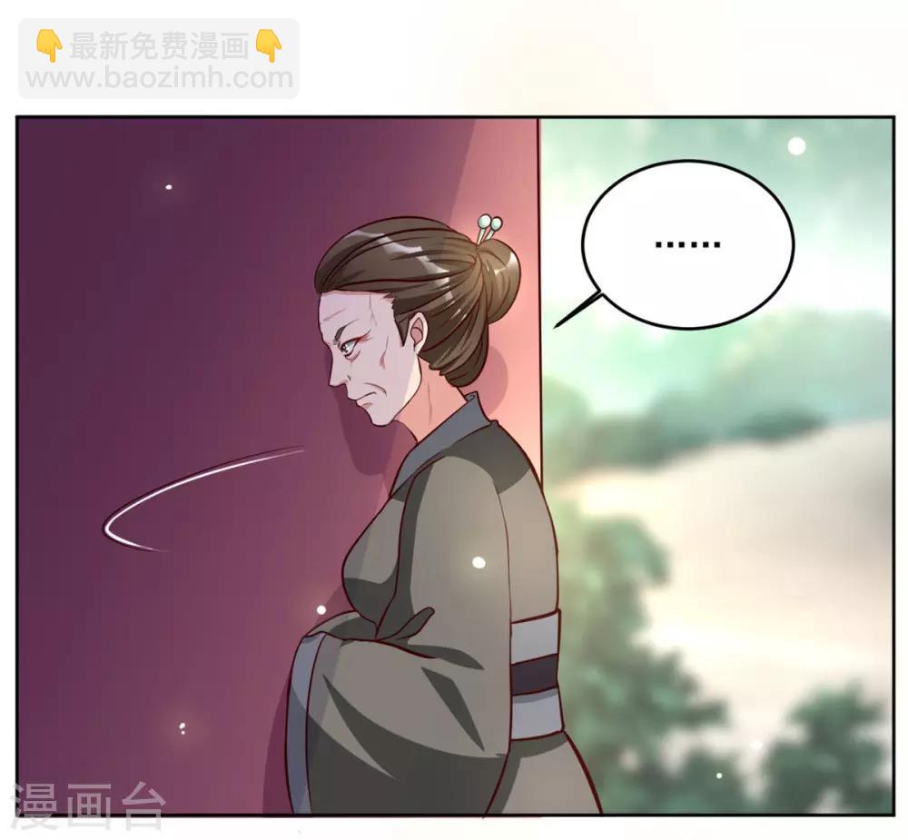 第51话 倒要看看你的本事-第51话