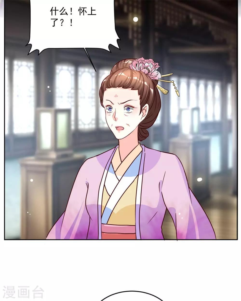 第51话 倒要看看你的本事-第51话