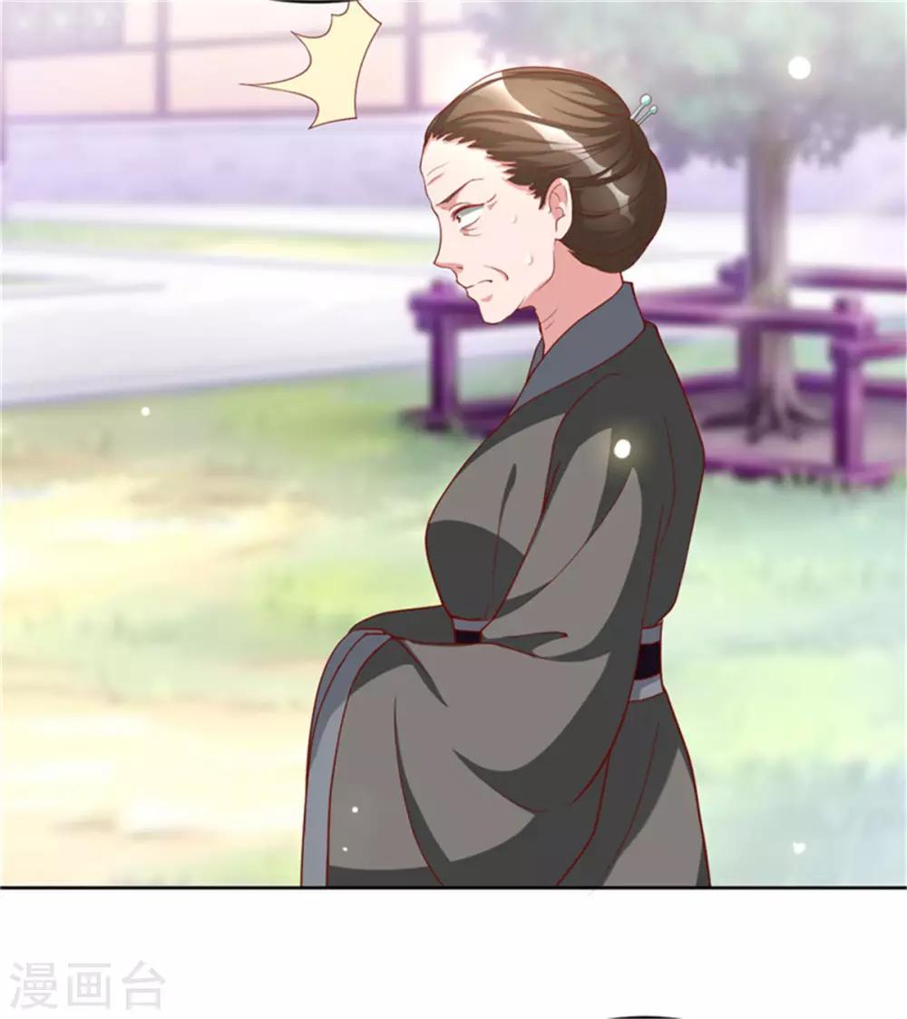第53话 一律按家法处置-第53话