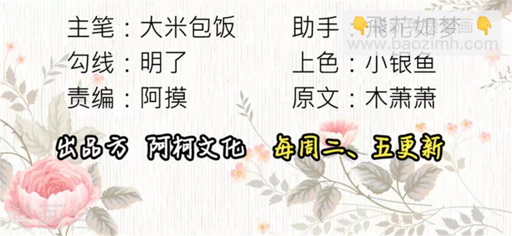 第55话 仙子下凡-第55话