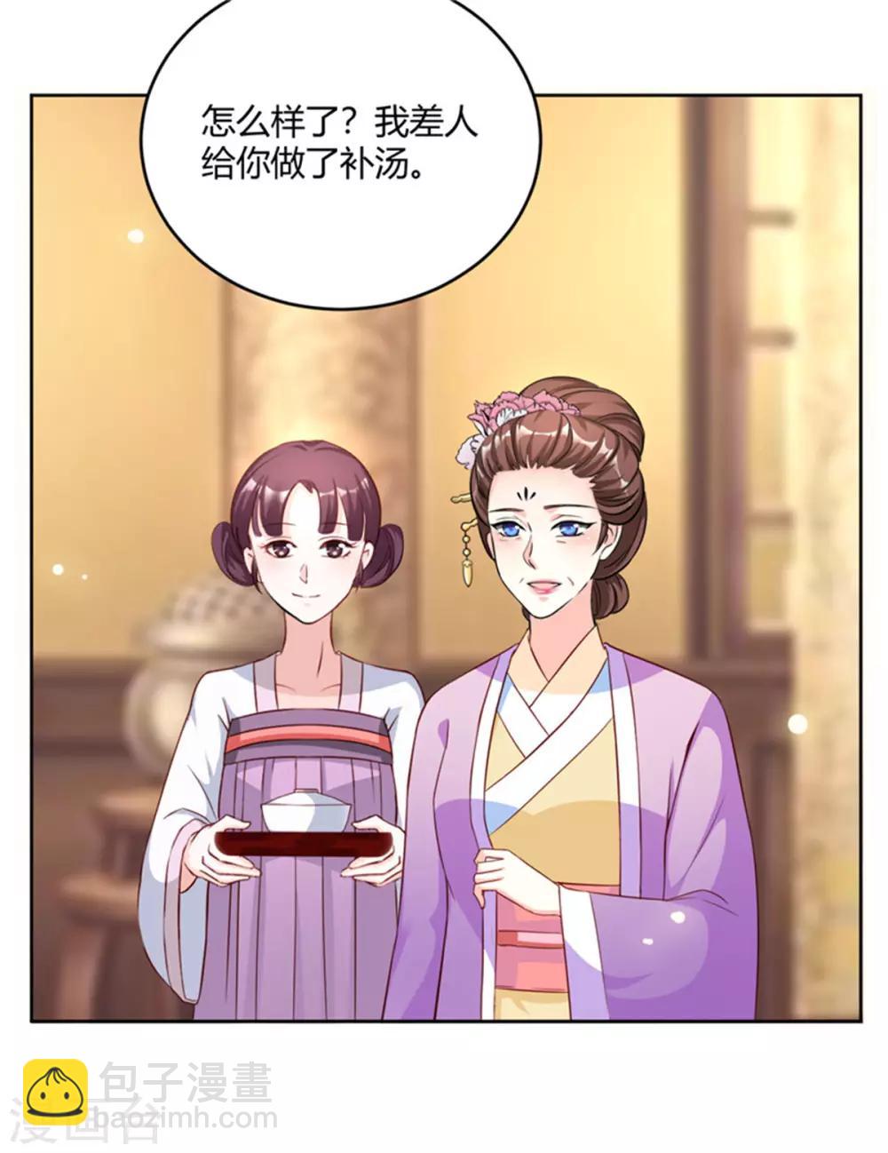 第57话 骗人的小把戏-第57话